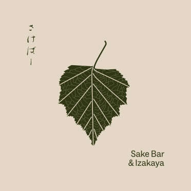 Sake Bar & Izakaya - Restaurant Image